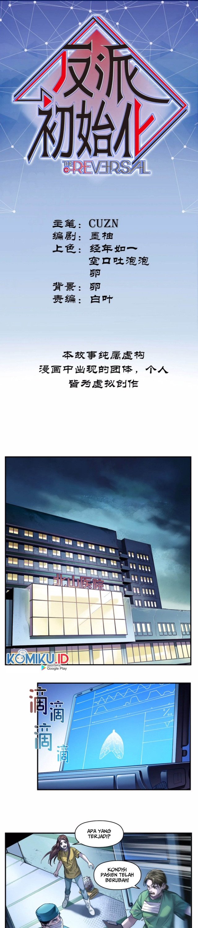 Villain Initialization Chapter 55 Gambar 1